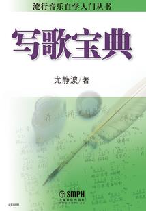 娇妻别太甜，花开一夏