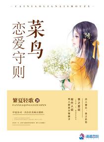 追溯者