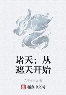 快穿之女n号的挣扎