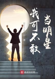重生之末世高武