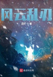 我这几年的大冒险