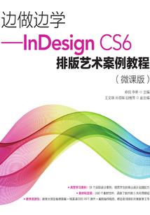 让我来掌灯