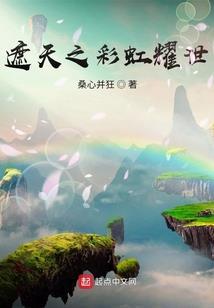 静等着爱
