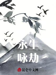 魔道尊