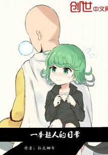 重生之妖途坎坷
