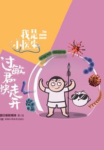 阴阳大主宰