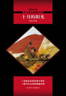 洛因亚特世界的神与泪