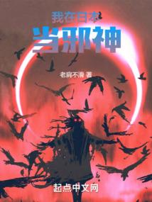 伐赫记