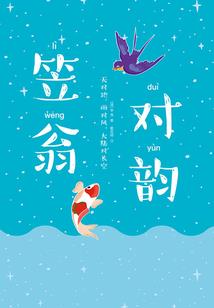 与你错过的时光里