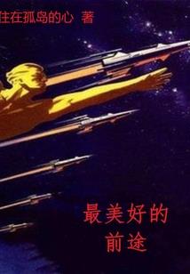 弃凌天下