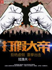 手冢你敢玩出轨