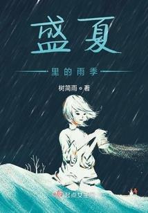 超能力仙人