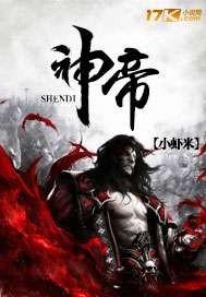 亡国郡主你别拽