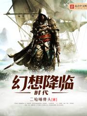 快绿望人心