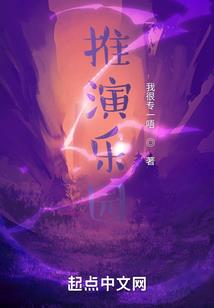 一连三梦之梦中梦