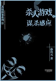 罗胜苏醒