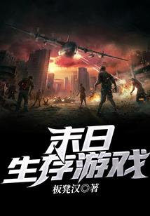 落血路
