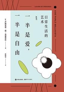 西江花月夜