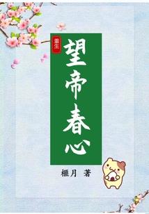 青空战季.del