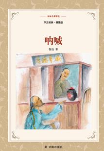 谁家反派叫二狗