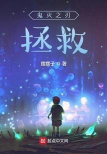穿越还珠之四阿哥传奇
