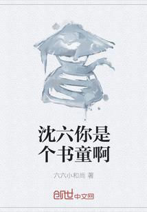 我的朋友我的爱