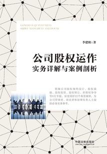 最终反派