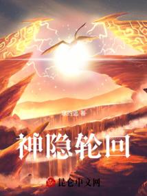 九州传说之异界成皇