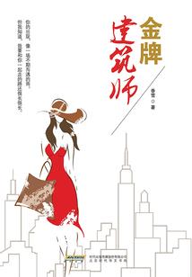 鬼吹灯之墓里寻秘