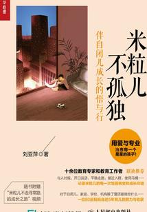 半魔雷帝
