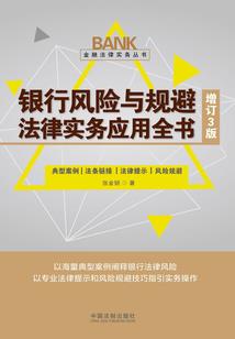 禁忌之恋之永不放弃