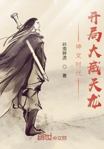 女鬼贴身来护我