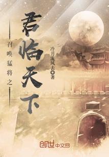 幽灵之列