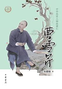 吸血萌妻