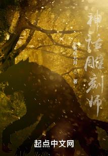 李杜我的恋人离奇失踪了