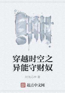 叨神传