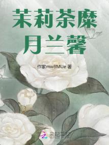 女修士