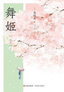 无上辰帝