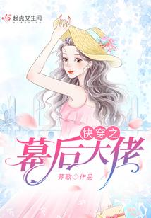 暗光涌动之云霄游戏