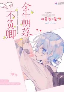夜幕与夜墓