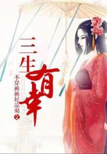 玄神录