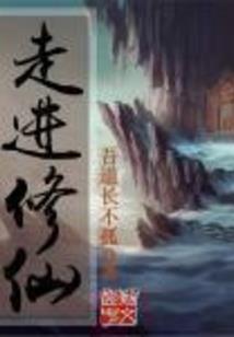 傲娇Boss深深宠