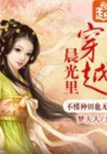 地球文明创世纪