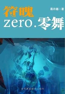 公主王子的爱情旅途