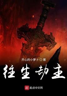 副本BOSS的职场日志