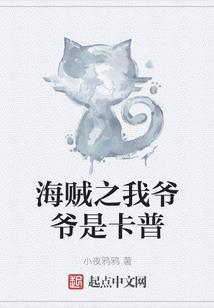 春秋仙秦