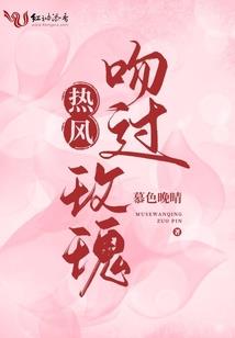 风亦温柔