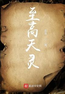 凌晨三点的钟声
