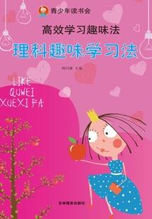 都市修仙的正确打开方式