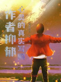 新还珠格格之萌学园